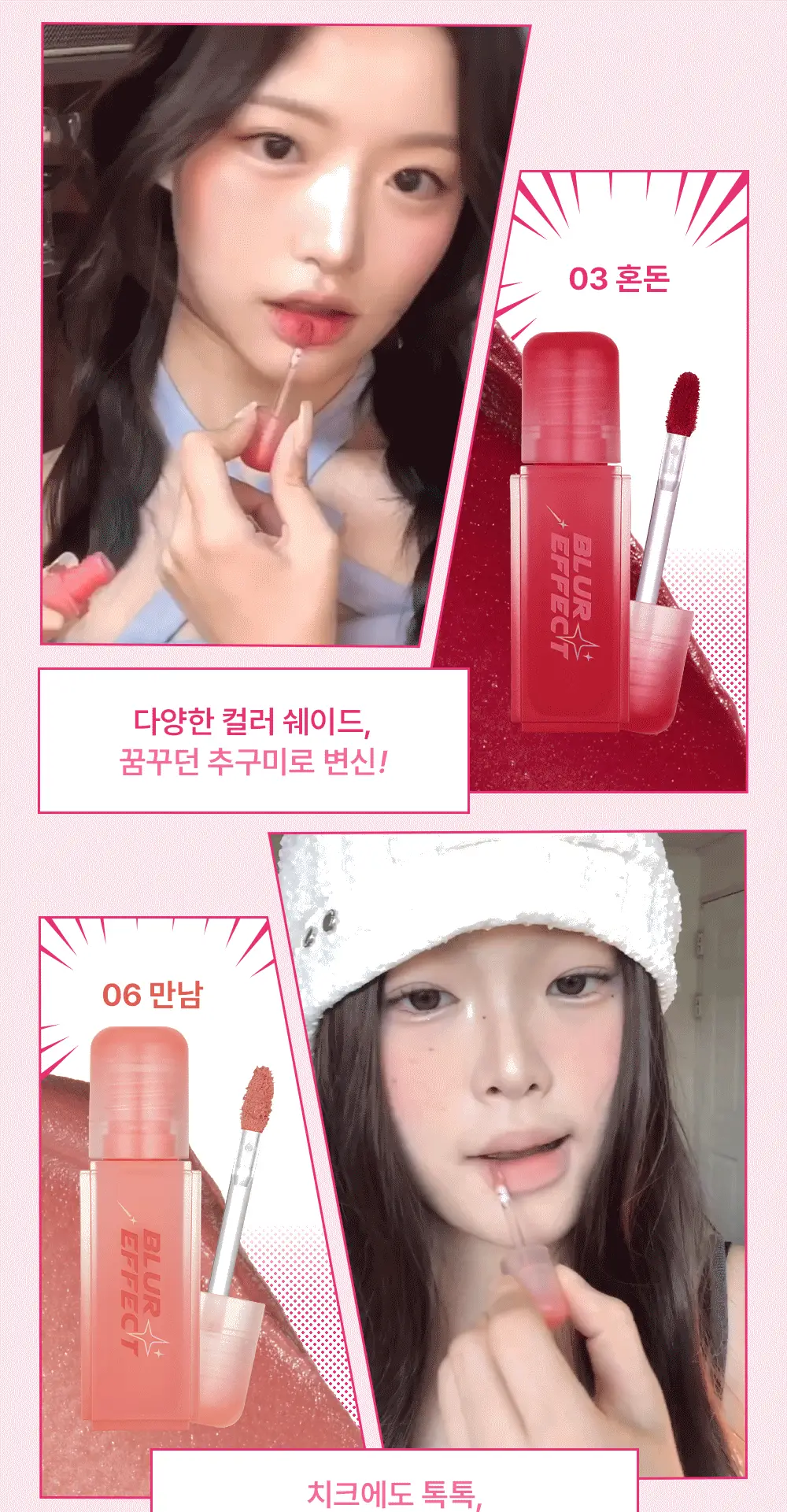 [구름텍스처] 키스미 아이 블러 이펙트 틴트 3.5g 7종 (꼬마마법사 레미 콜라보) 상세페이지 11